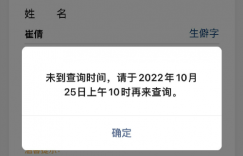 2022上半年9月英语四六级考试成果啥时分出四级成果查询进口方法缩略图