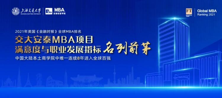 备考心得 | 甘婷婷：4年3次申请，3场面试，面试官3次灵魂“拷问”插图(9)