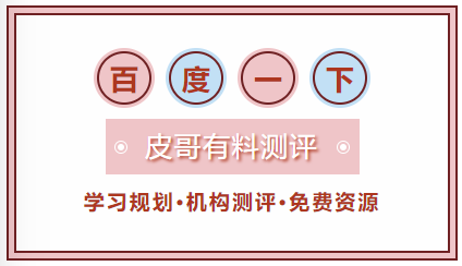 【最新数据】英语培训班要多少钱一般怎么收费?插图