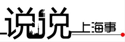 商务汉语与上海机遇(图)缩略图