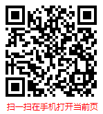 扫一扫 “中国高端英语培训行业调查分析及发展趋势预测报告（2021-2027年）”