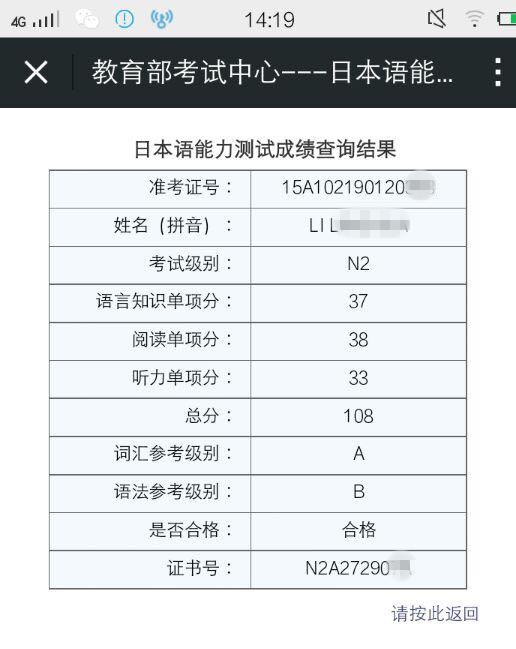 高考英语竟然可以用日语可以代替了！？插图(6)