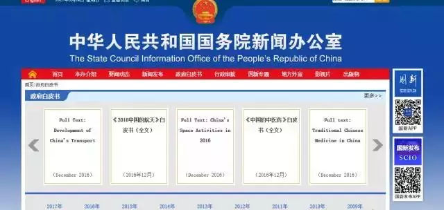 留学兔子分享：吐血推荐丨绝对值得收藏的30个英语学习网站一次性都送给你们！插图(17)