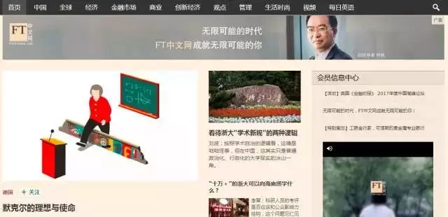 留学兔子分享：吐血推荐丨绝对值得收藏的30个英语学习网站一次性都送给你们！插图(2)