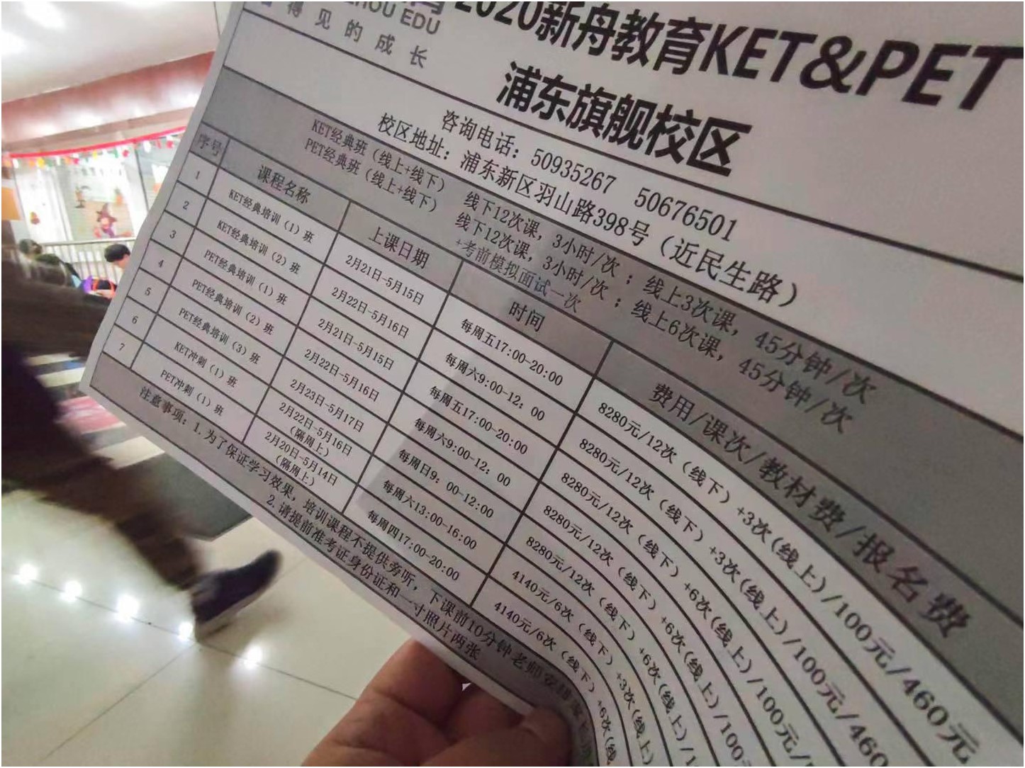 考试一位难求！全国最难报的英语考试，报名费4000元，央视曝天价考位黑幕！插图(6)