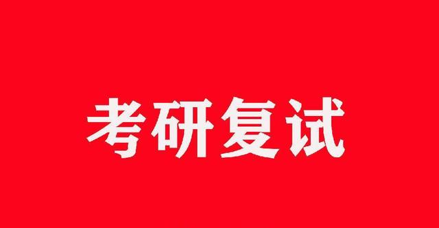 有什么考研英语一复习资料值得推荐？插图(1)