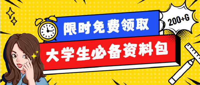 英语专业考研，如何选择方向和院校？插图(15)