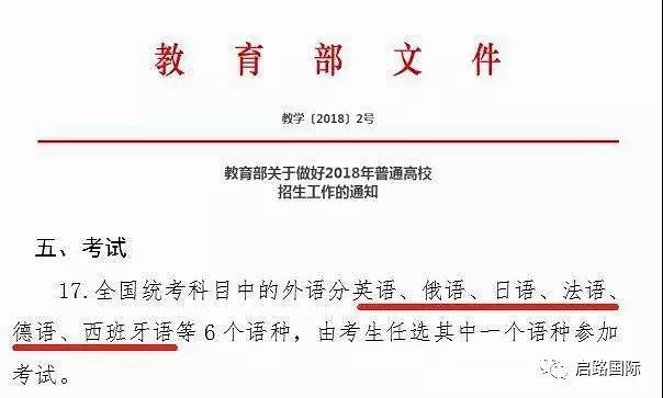 朔州市二中：日语俄语托福雅思培训基地揭牌仪式暨外教专题讲座举行插图(4)