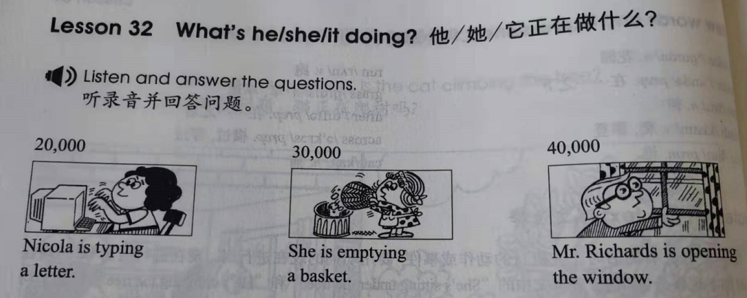 学英语还是要刷新概念！外研社出了免费的动画视频，赶紧收！插图(1)