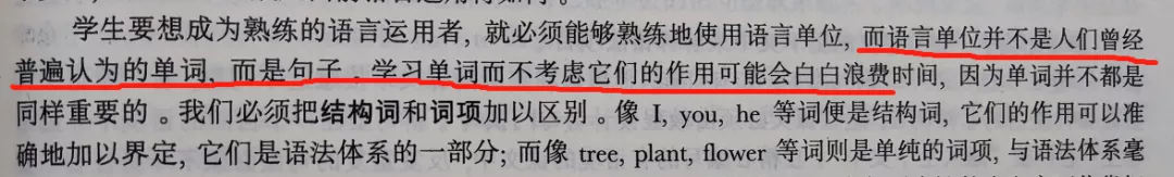 学英语还是要刷新概念！外研社出了免费的动画视频，赶紧收！插图(17)