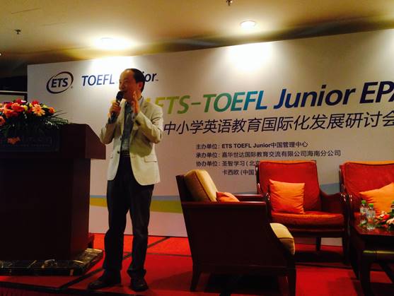 顶尖英语机构联合引爆TOEFL Junior在华业务插图(5)