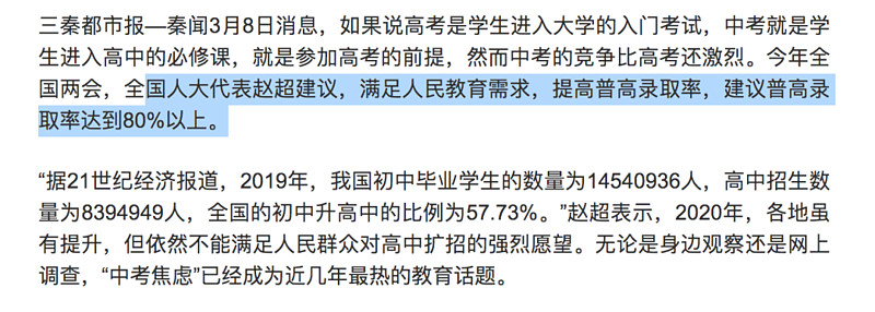 面对否定校外培训机构的声潮，教育行业该如何面对？插图(4)