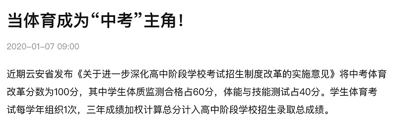 面对否定校外培训机构的声潮，教育行业该如何面对？插图(6)