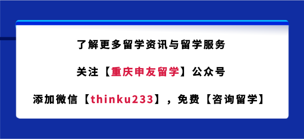 出国留学才考雅思/托福？oh no,原来托福雅思的用处这么大插图