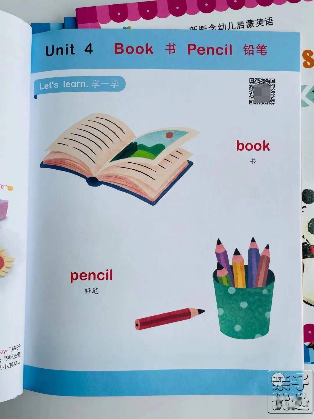每天15分钟，像美国小孩一样在家学英语！可听、可看，3-8岁娃最适合！插图(16)