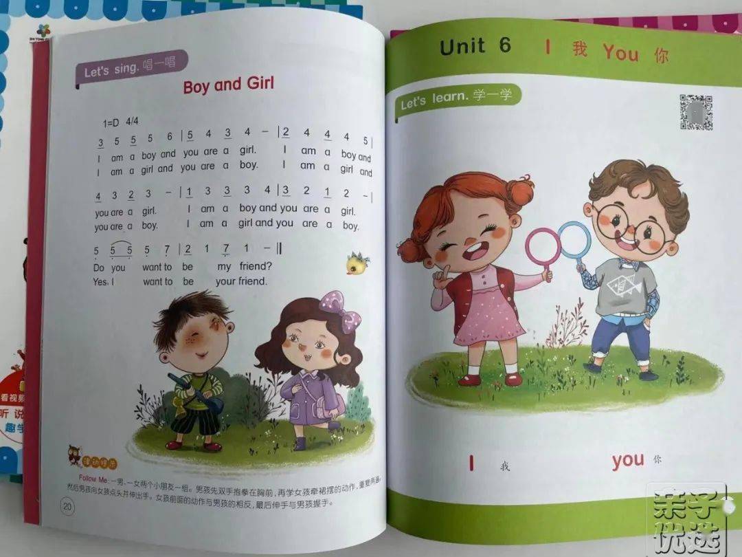 每天15分钟，像美国小孩一样在家学英语！可听、可看，3-8岁娃最适合！插图(18)