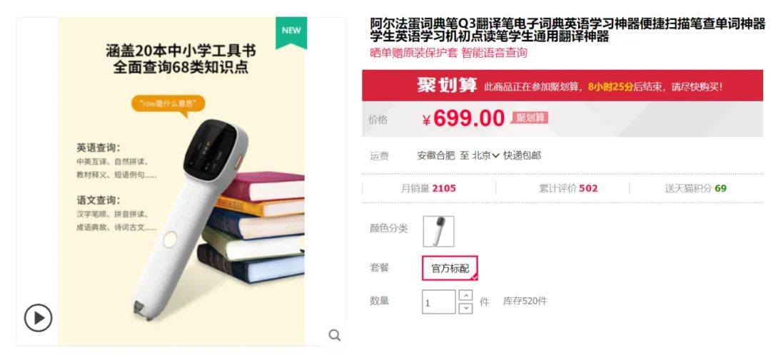 每天15分钟，像美国小孩一样在家学英语！可听、可看，3-8岁娃最适合！插图(38)