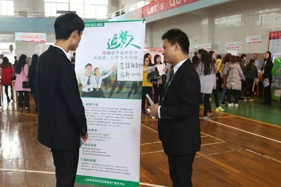 九江学院2018届毕业生电子商务学院外国语学院招聘会邀请函插图(7)