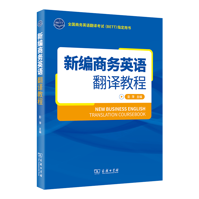 《英语世界》主编谈如何学英语 | 直播预告插图(5)