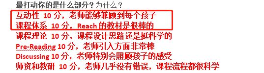 免费上剑桥外教课｜别担心孩子是“普娃”，这门课带你走进国际幼儿园英语课！插图(39)