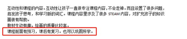 免费上剑桥外教课｜别担心孩子是“普娃”，这门课带你走进国际幼儿园英语课！插图(44)