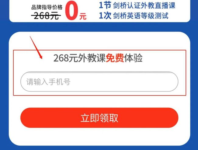 免费上剑桥外教课｜别担心孩子是“普娃”，这门课带你走进国际幼儿园英语课！插图(45)