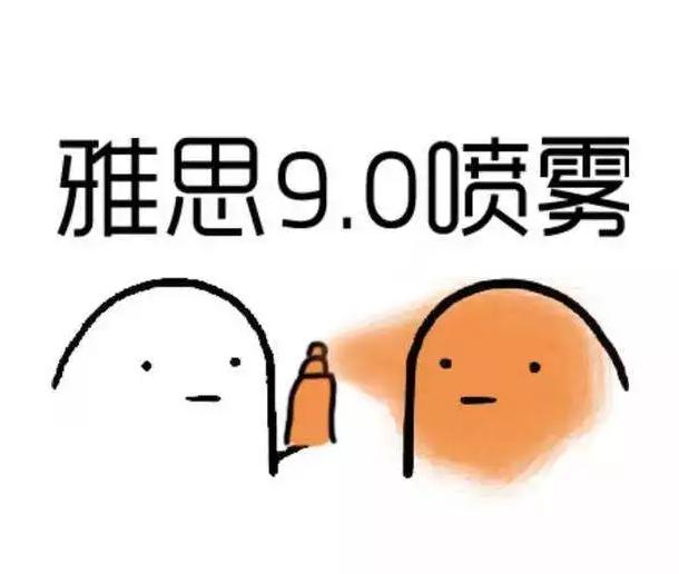 雅思考“精髓指点”，让你一次通过雅思考试！插图(2)