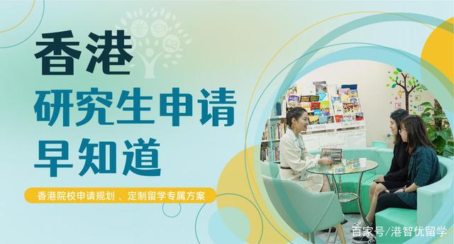 去香港留学需要考雅思吗？线上语言成绩认可吗？GMAT、GRE区别插图