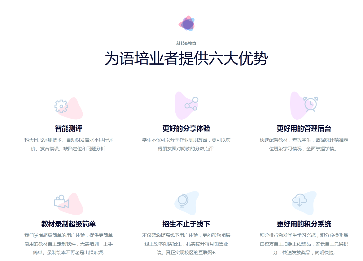 贵阳儿童英语绘本APP定制哪个好插图(11)