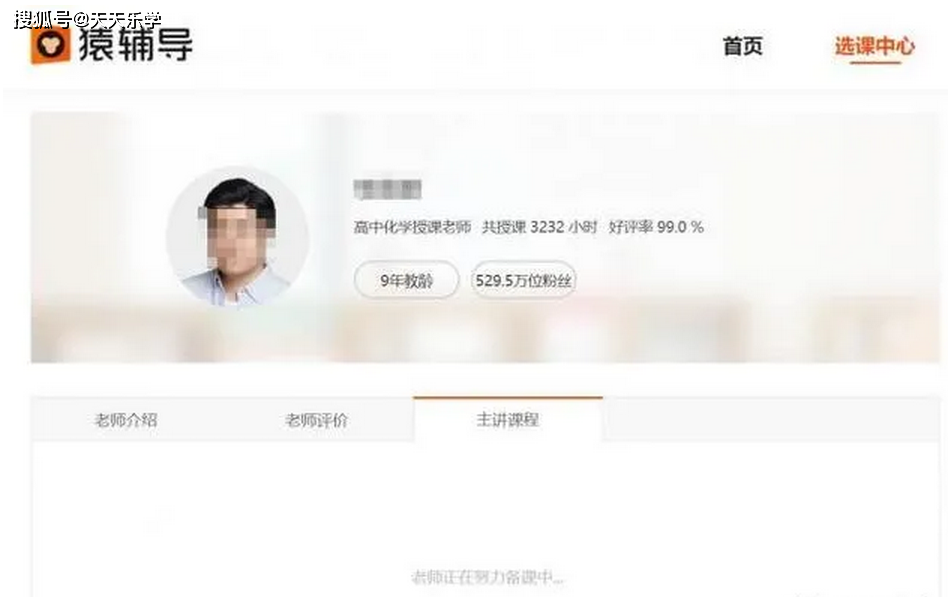 近90%家长给孩子报了线上课，报最多的科目是英语！插图(4)