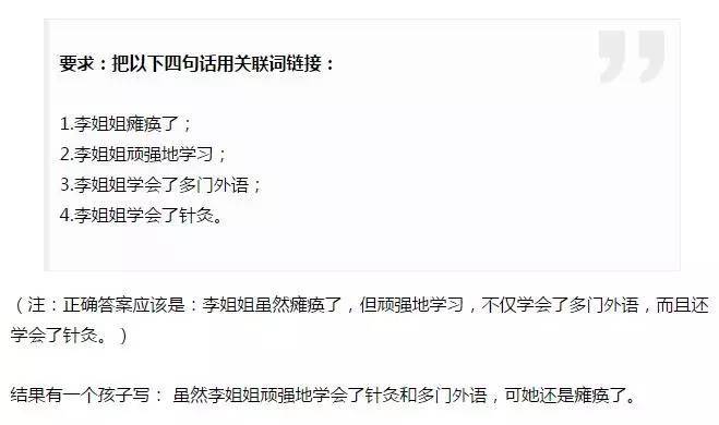 为什么你学了十年英文，但还是做不到流畅阅读文章？插图(6)