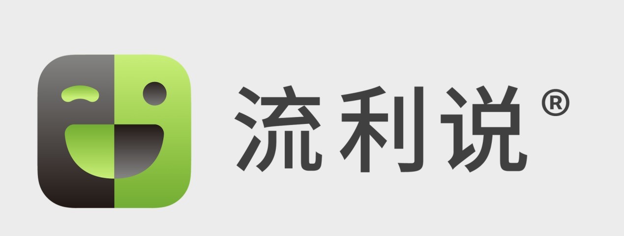 英语口语从零基础到流利，一个流利说英语（LAIX）就够了插图(2)