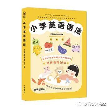 教了十年英语，研究了上千本绘本和教材，我来教你做断舍离插图(24)