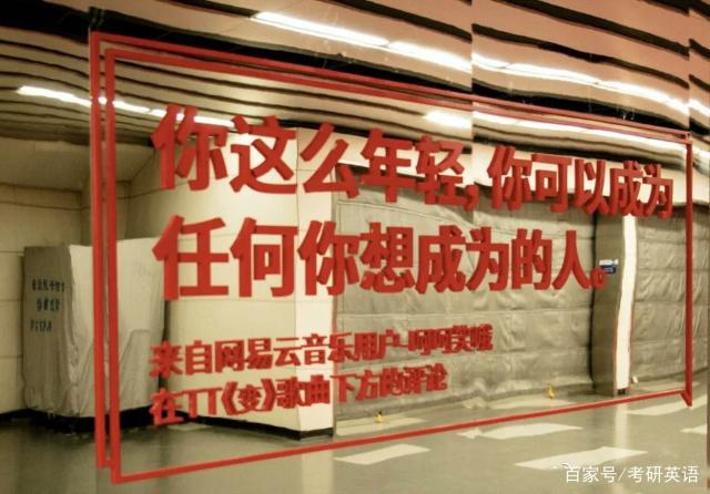 「终于问到详细干货」考研英语一网课看谁的？怎么复习？插图(2)