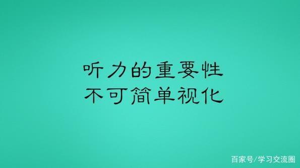 心得:初中英语差别自卑，五点提升建议，不妨用心试试！插图(3)