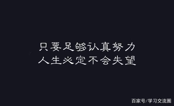 心得:初中英语差别自卑，五点提升建议，不妨用心试试！插图(7)