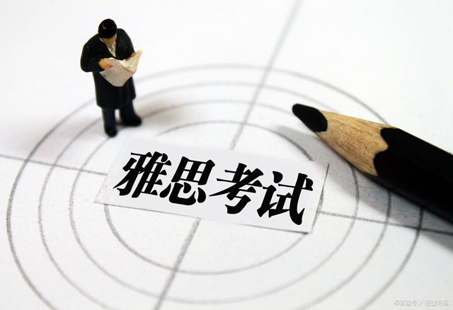 工作经验:考雅思只为了留学？太浪费了！雅思成绩已成提升学历、应聘刚需！缩略图