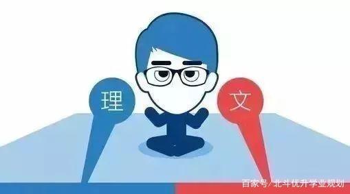 细数最适合文科生报考的专业！最全整理缩略图