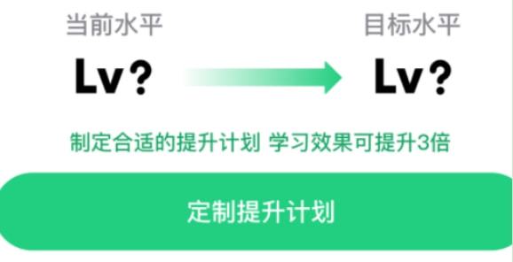 经典:流利说打破桎梏，沉浸式英语学习模式获好评插图(2)