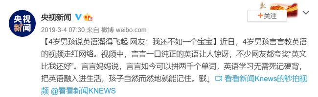 福利:@厦门家长！孩子学英语要趁早！这个腾讯出品的课程赶紧安排！还送专属点读笔！插图(1)