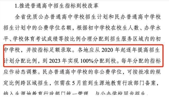 事实:农村学生考上“二本”，难度有多大？看完成绩单、答案一目了然插图(9)