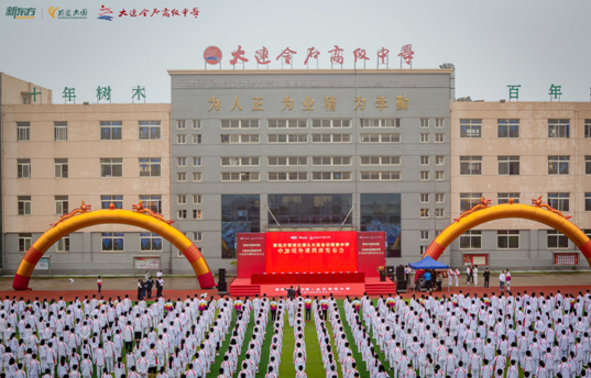 经验:大连新东方前途出国携手大连金石高级中学共建中加境外课程班插图(9)