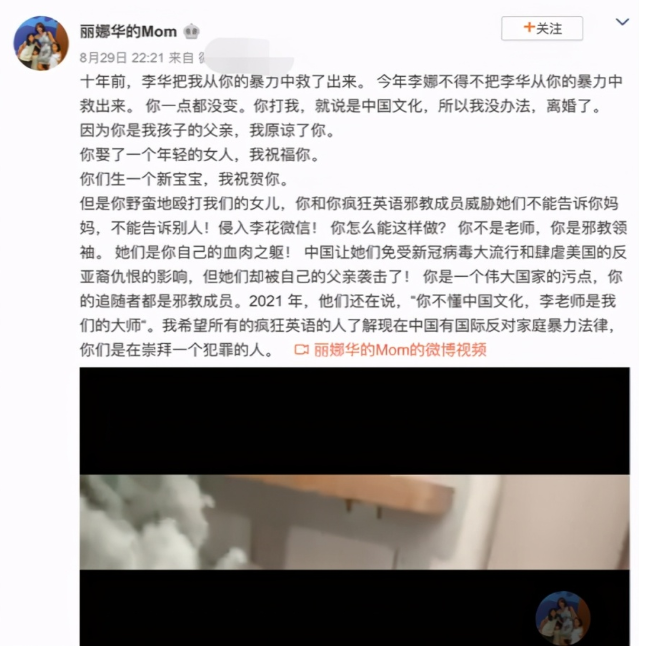 疯狂英语李阳现在怎么样？疯狂英语李阳的现状曝光