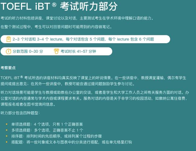 工作经验:师姐经验说：美国本科留学如何提高成功率？托福雅思详细对比插图(3)