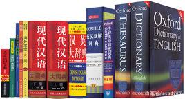 正确英语学习方法的详细操作步骤插图(3)