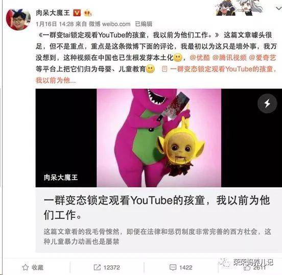 事实:寒假了，看动画片如果无法避免，那起码我可以决定给孩子们看什么插图(18)