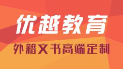 技巧:靠谱的留学中介选到头秃？跟着做准能行插图(4)