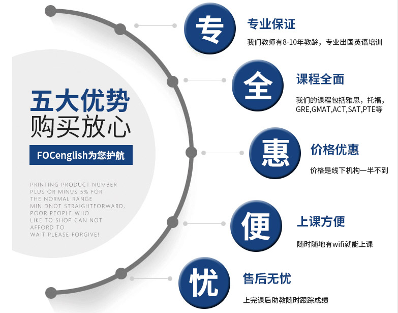 广州雅思培训雅思培训一对一toefl官网