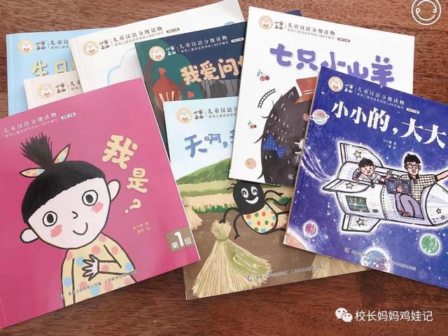 事实:不到五岁能有1000识字量，靠得就是这三套书插图(14)