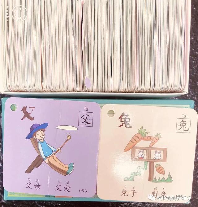 事实:不到五岁能有1000识字量，靠得就是这三套书插图(4)